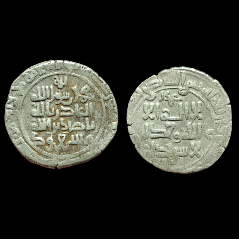 Islamic Ghaznavid Dynasty Masud-I AR Broad Yamini Dirham, Balkh AH Rare.